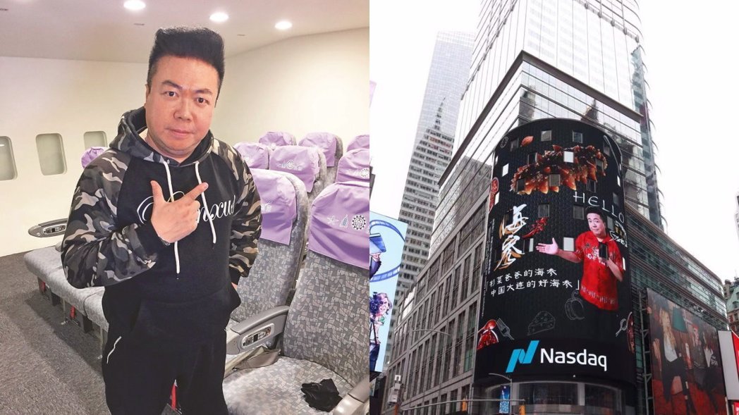 植髮,董哥,董至成,生髮水